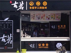 88体育台州店